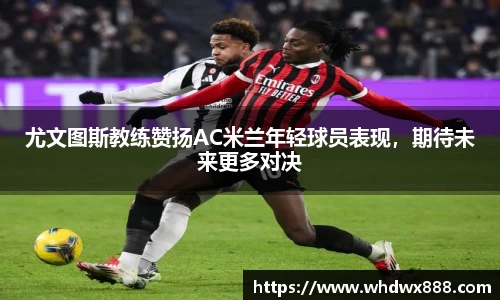 你我一起成长