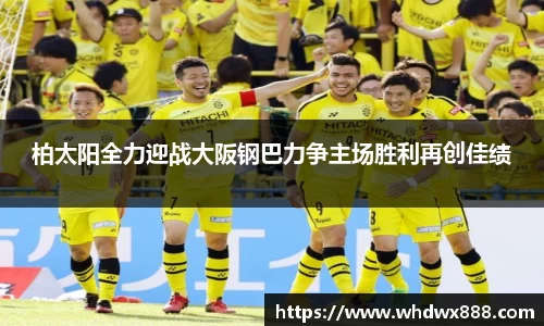 你我一起成长
